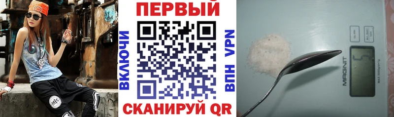 наркотики  Междуреченск  нарко площадка состав  АМФ VHQ 
