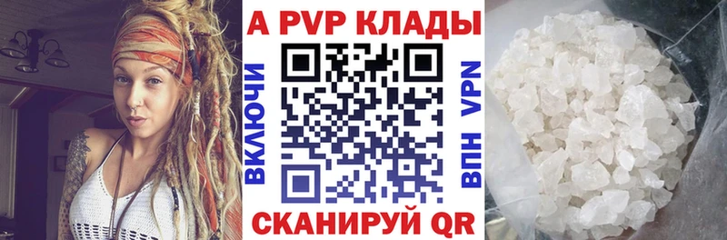 А ПВП СК  Междуреченск 