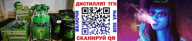 Cannafood марихуана  Междуреченск 