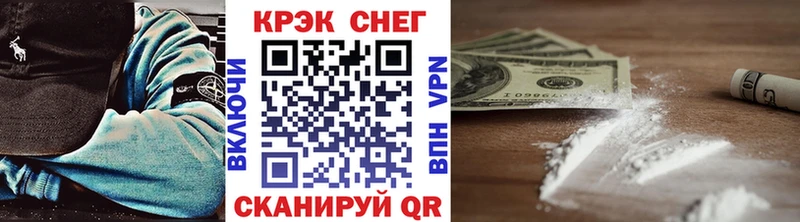 Кокаин Колумбийский  блэк спрут ссылка  Междуреченск 