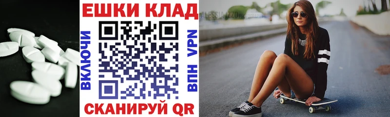 ЭКСТАЗИ диски  как найти наркотики  Междуреченск 