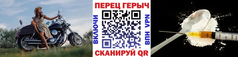 omg онион  Междуреченск  Героин хмурый 