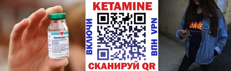Кетамин ketamine  сколько стоит  Междуреченск 