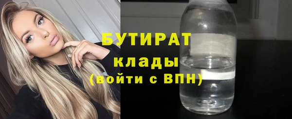 дмт Богородск