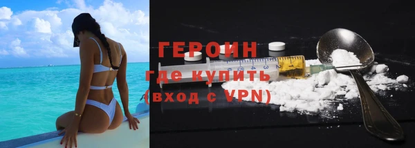 марихуана Новозыбков
