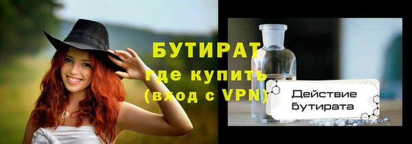 дмт Богородск