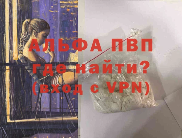 дурь Богородицк