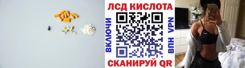 LSD-25 экстази ecstasy  купить закладку  Междуреченск 