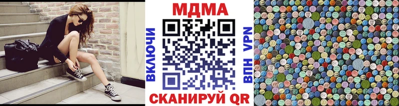 МДМА молли закладка Междуреченск