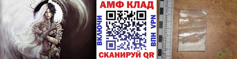 МЕТАМФЕТАМИН пудра  shop Telegram  Междуреченск 