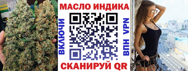 shop официальный сайт  Междуреченск  ТГК THC oil 